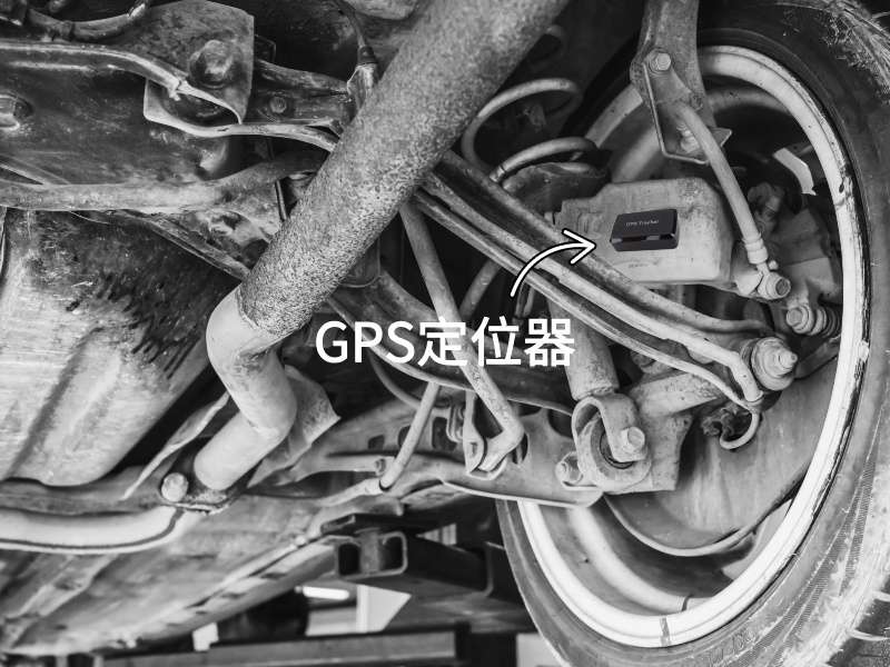 禹州出行隐私安全检测