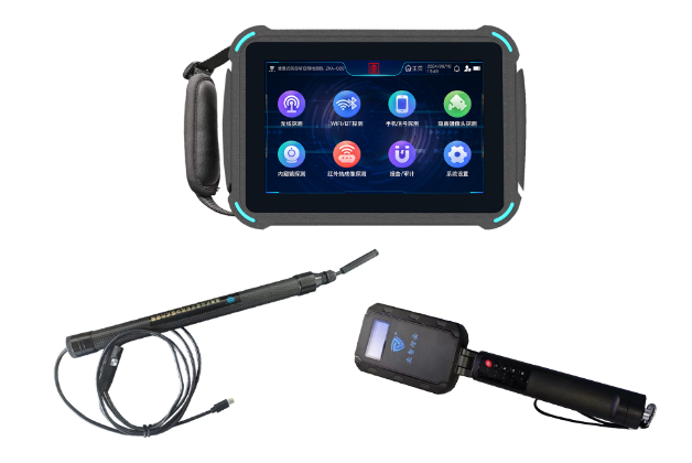 禹州便携式防窃听窃照检测包