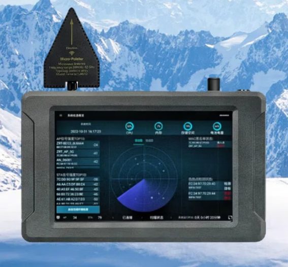 禹州手持式手机信号源检查分析仪